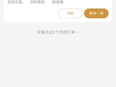 -老赵太太麻辣烫涮肚馆(大经路店)