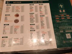 -清真·老门框爆肚涮肉·中华老字号(丰管路店)