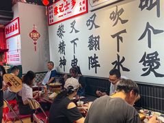 -沙胆彪炭炉牛杂煲(成都玉林店)