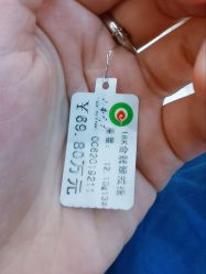 -北京七彩云南翡翠珠宝旗舰店(月坛店)