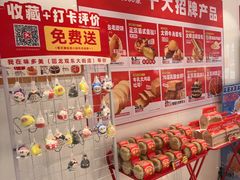-味多美蛋糕(回龙观东大街店)