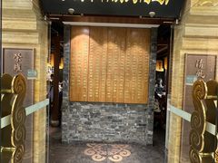 -东来顺饭庄(apm总店)