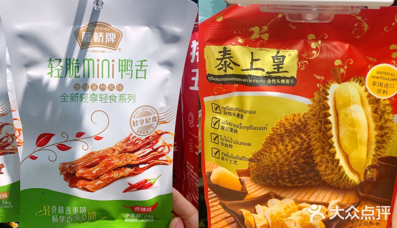 幸福的生活哪里来  要靠逛吃来创造～