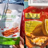 幸福的生活哪里来  要靠逛吃来创造～