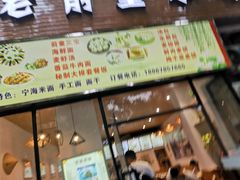 门面-老前童小吃(北明程路店)