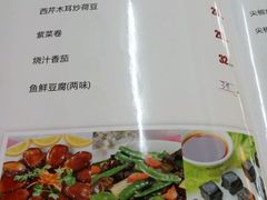 -佳美十大名菜  创于1992