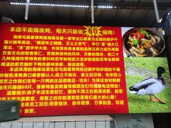 -盐禾堂海南屯昌香草鸭(总店)