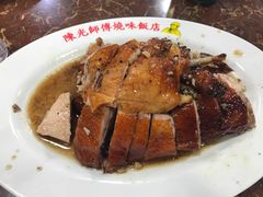 -陈光记烧腊店(罗保博士街店)