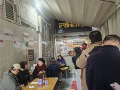 -沪西老弄堂面馆(定西路店)