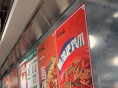 -馬伍旺川菜(金象城店)