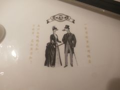 -城南往事(滨江世茂店)