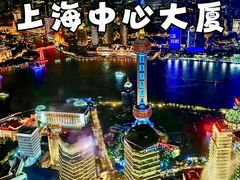 -上海中心大厦