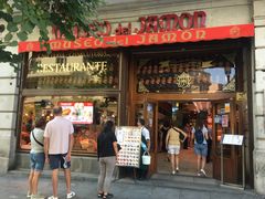 门面-火腿博物馆(马约尔广场店)