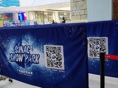 -广州热雪奇迹