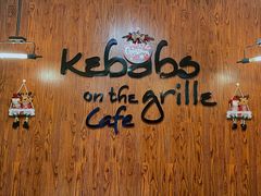 -克比叔叔印度餐厅Kebabs on the Grille(永康路分店)