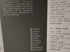 -上海城市规划展示馆