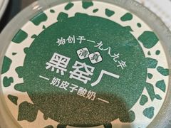 -黑窑厂糖油饼烤鸭·清真菜(黑窑厂街店)
