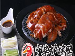 烤鸭-臻味到北京烤鸭(MM3购物中心店)