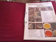 -Old House Restaurant