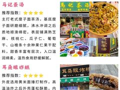 -必点海鲜·海肠捞饭·鲅鱼水饺(滨江道店)