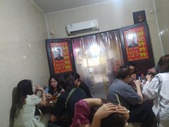等位区-胡仁根胡记炸炸炸