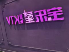 -宝乐星量贩KTV(莲升路店)