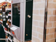 -永旺梦乐城(金银潭店)