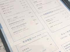 菜单-Something For(中洲湾店)