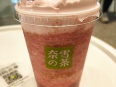 霸气樱花楂楂莓-奈雪的茶(仙林金鹰店)