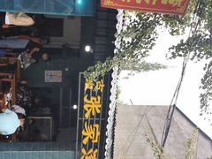 门面-张家湾·膳蹄(迎宾店)