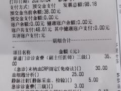 -厦门大学附属中山医院(本部)