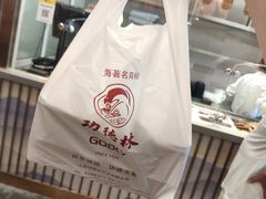-功德林(南京西路店)