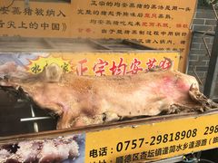 -水乡人家私房菜(逢简店)