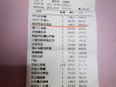 -宏运厨房·海鲜青岛菜·生日宴(城市阳台店)