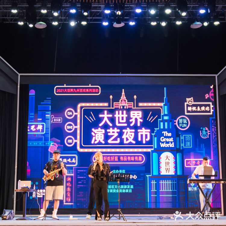 Boutique小众设计铺子.  每晚不同时段