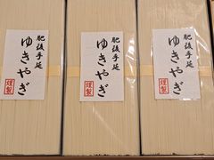 -Olé精品超市(天汇广场店)