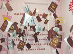 -星空失恋博物馆(北京路旗舰店)