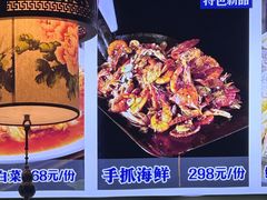 -柒柒海里·平价海鲜·蒸汽·家宴(金沙滩店)