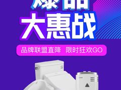 -百安居装修设计中心(海珠店)