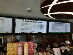 菜单-哈根达斯(绍兴银泰店)
