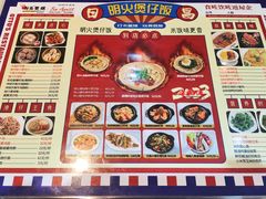 菜单-日昌餐馆(德胜门店)