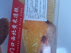 -宫门口馒头铺(创始人总店)