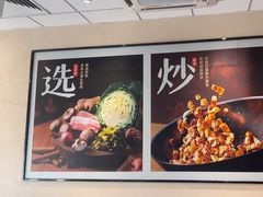 -永和大王(梅家浜店)