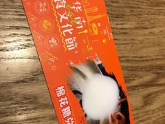 -万达广场(东莞厚街店)