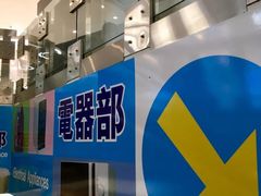 -永安百货(佐敦店)