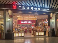 -广州白云国际机场-T2航站楼