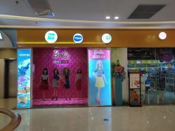 -南婷玩具(新城吾悦广场店)