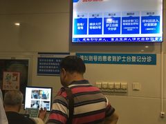 -浙江大学医学院附属第一医院(庆春院区)