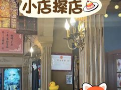 -星空密室·精选(天一豪景店)