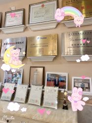 -北京英煌医疗美容